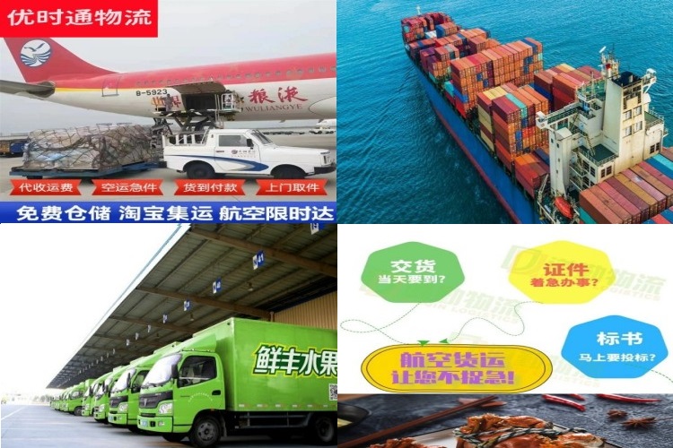 潼南到丹麦航空货运公司-潼南到丹麦物流专线