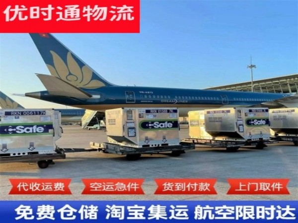 潼南到丹麦空运加急专线